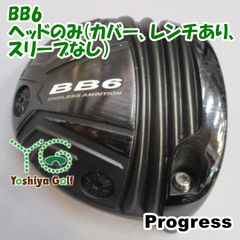 BBLDコラボ BBLD BOOSTER ドランダガー4-60R 黒 2セット - メルカリ