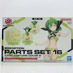 中古 30MS オプションパーツセット16(フェアリーコスチューム) カラーB