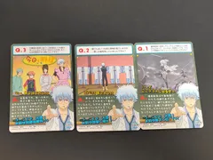 aca524 銀魂 カードダス カード まとめ クリアコレクションZ  初期  3年Z組　銀八先生 坂田銀時  053 054 055