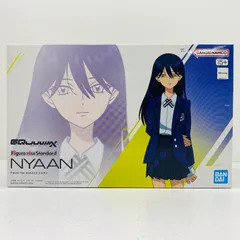中古 Figure-rise Standard ニャアン 「機動戦士Gundam GQuuuuuuX」 [5068690]