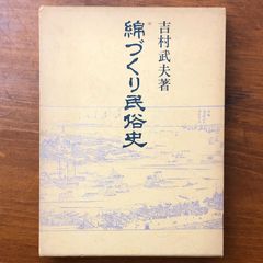 中国陶磁通史 中国硅酸塩学会 編著 ; 西村俊範 ほか訳 1991.9 平凡社