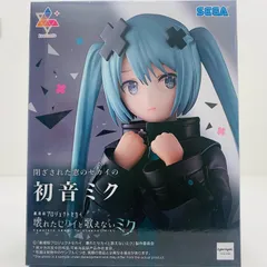 中古 閉ざされた窓のセカイの初音ミク-Luminasta「劇場版プロジェクトセカイ壊れたセカイと歌えないミク」