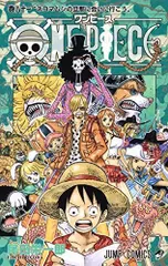 ONE PIECE 81 (ジャンプコミックス)