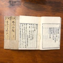 本 tj様【未読・サイン本】岡潔『春宵十話』 扉に「自らの使命」