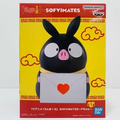2026年最新】らんま1/2 SOFVIMATES Pちゃんの人気アイテム - メルカリ