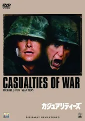 カジュアリティーズ [DVD]／ブライアン・デ・パルマ