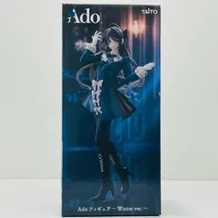2026年最新】Ado フィギュア Winter ver.の人気アイテム - メルカリ