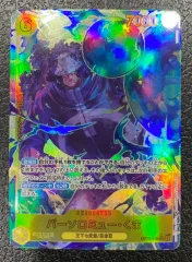 【特価】パラレル)バーソロミュー・くま OP12-119 SEC☆