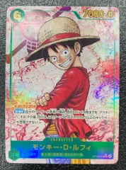 【特価】パラレル)モンキー・D・ルフィ OP13-118 SEC☆