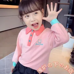 キッズ　ポロシャツ　poloシャツ　子供Tシャツ　女の子春夏　長袖　シャツ　ス　インナー　カジュアル　吸汗　速乾　シンプル56712