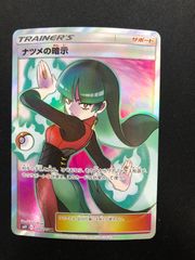 Gemix10 メガゲンガーex SAR 240/193 psa10 ars Gemix10 メガゲンガーex SAR 240/193 psa10 ars - メルカリ