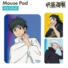 呪術廻戦 マウスパッド キャラクター グッズ じゅじゅつかいせん JJK jujutsukaisen 劇場版 映画 ハードタイプ 20cm X 15cm BJK-45