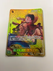 2026年最新】ワンピースカード 2周年 ルフィの人気アイテム - メルカリ