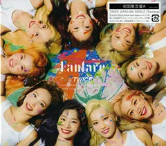 (CD)Fanfare (初回限定盤A)／TWICE