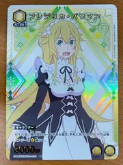 2026年最新】フレデリカ・バウマンの人気アイテム - メルカリ