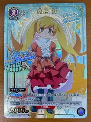 2025年最新】忍野忍 psa10の人気アイテム - メルカリ