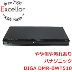 2025年最新】DMR-BWT510の人気アイテム - メルカリ