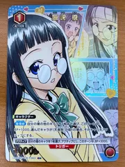 状態A 藤崎 綾 C★ パラレル TLR-1-063 ToLOVEる とらぶる ユニオンアリーナ ユニアリ