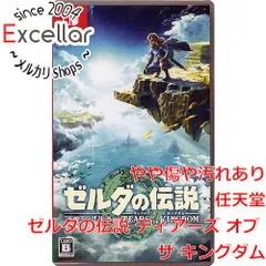 [bn:8] ゼルダの伝説 ティアーズ オブ ザ キングダム　Nintendo Switch