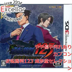 [bn:5] 逆転裁判123 成歩堂セレクション 限定版　3DS