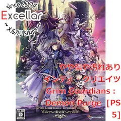 2026年最新】Grim Guardians： Demon Purge [限定版]の人気アイテム