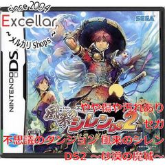 【3DS】イナズマイレブン 1・2・3!! 円堂守伝説 ソフトのみ Amazon | イナズマイレブン1・2・3!! 円堂守伝説 (特典なし) - 3DS