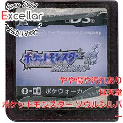 [bn:5] ポケットモンスター ソウルシルバー　DS　ポケウォーカーなし　　ソフトのみ　ラベルいたみ