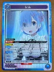 状態A レム SR REZ-1-053 Re:ゼロから始める異世界生活 リゼロ ユニオンアリーナ ユニアリ