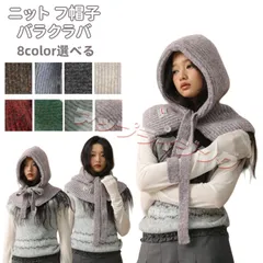 バラクラバ レディース ニット フードインスタネックウォーマー ユニセックス ネックウォーマー マフラー トレンド マフラー 一体型 防寒小顔 暖かい あったかグッズ マフラー 男女兼用 韓国風  2025 秋冬962-3318