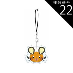 Item thumbnail for item 918010bd-5e45-4728-bfeb-e8da0a02c4eb