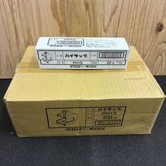 ネグロス電工 パイラック S-PH1 104個入 20個入×5 別4個 - メルカリ