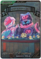 ガンバレジェンズ 5弾(GL05) バイス レックスゲノム(SR/パラレル) 17★