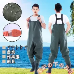 レインパンツ ツナギ サロペット 防水 カッパ 雨具 漁師 作業 農業 合羽 オーバーオール ズボン レインウエア メンズ お中元56712