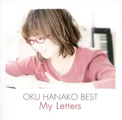 奥華子 花火 インディーズ盤 未開封新品 奥華子 花火 インディーズ盤 未開封新品 【公式通販】