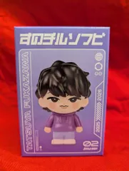 SnowMan 25-26年ON 深澤辰哉 すのチルソフビ