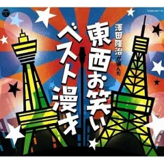 ロータススクリプトプログラミング入門 / 中村 隆治 / オーム社　平成8年発行 ロータススクリプトプログラミング入門 / 中村 隆治 / オーム社 平成8