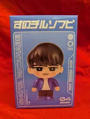 SnowMan 25-26年ON 渡辺翔太 すのチルソフビ