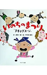 2025年最新】草場一寿の人気アイテム - メルカリ