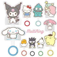サンリオ ストラップホルダー マルチリングプラス キャラクター グッズ  クロミ マイメロディ ハンギョドン ポチャッコ キティ ばつ丸 ぐでたま カラビナ リング ぶら下げ 挟むだけ パーツ アクセサリー 金具 追加 全機種対応 iPhone スマホ 携帯