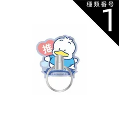 2025年最新】たあ坊うちわの人気アイテム - メルカリ