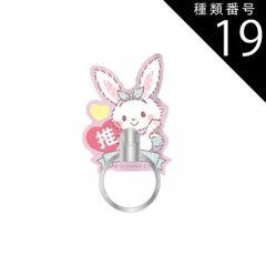 2025年最新】たあ坊うちわの人気アイテム - メルカリ