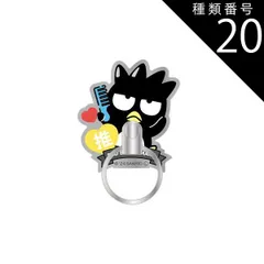 2025年最新】たあ坊うちわの人気アイテム - メルカリ