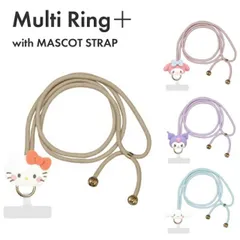 サンリオ スマホ ショルダーストラップ ストラップホルダー サンリオ キティ シナモロール クロミ マイメロディ マスコット キャラクター グッズ 携帯 スマホ 携帯ストラップ ショルダー 肩掛け 首掛け 首かけ 斜めがけ ネックストラップ SANG-457