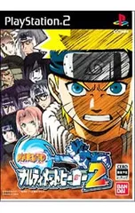 PS2／NARUTO-ナルト- ナルティメットヒーロー2