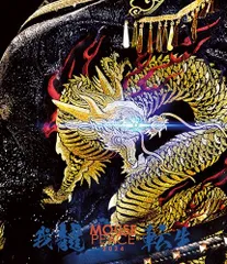 2026年最新】我龍転生の人気アイテム - メルカリ