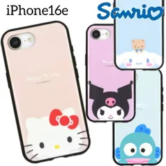 サンリオ iPhone16e ケース キティ クロミ シナモロール ハンギョドン キャラクター グッズ スマホ カバー エアクッション ハイブリッド 耐衝撃 iPhone 2025 6.1inch １眼 アイホン アイフォン SANG-509