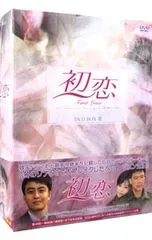 DVD／初恋 DVD-BOX III 【6DVD】