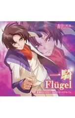 2026年最新】真壁一騎の人気アイテム - メルカリ