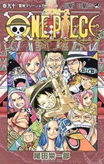 ONE PIECE 90 (ジャンプコミックス)