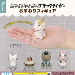 サラタイぬいぐるみセット1(箱あり)バラ売り不可 2026年最新】サラタイ ぬいぐるみの人気アイテム - メルカリ